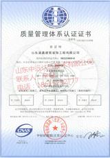 ɽ�|���ν����b���9001�J(r��n)�C