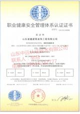 ɽ�|���ν����b���18001�J(r��n)�C