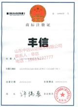 ɽ�|�S���r(n��ng)�I(y��)����(w��)�̘�(bi��o)ע��