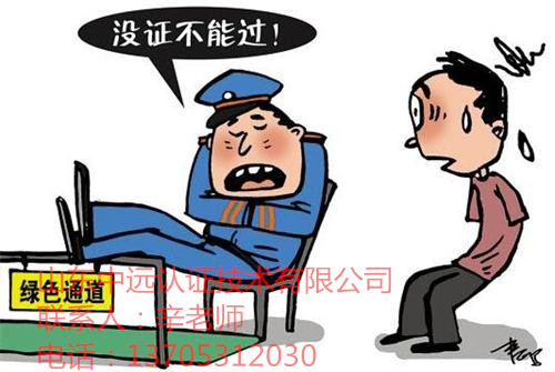 ISO9001�J(r��n)�C