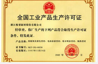 ���I(y��)���a�S���C