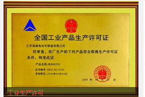 ���I(y��)�a(ch��n)Ʒ���a(ch��n)�S���C