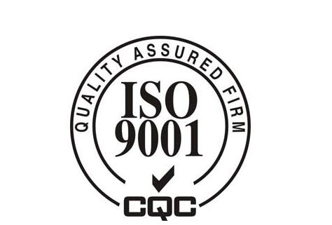 ISO9000�J(r��n)�C��(du��)��I(y��)���ý�B
